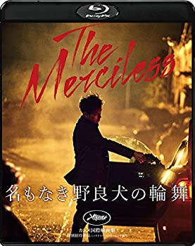 【中古-非常に良い】名もなき野良犬の輪舞 [Blu-ray]｜IINEX