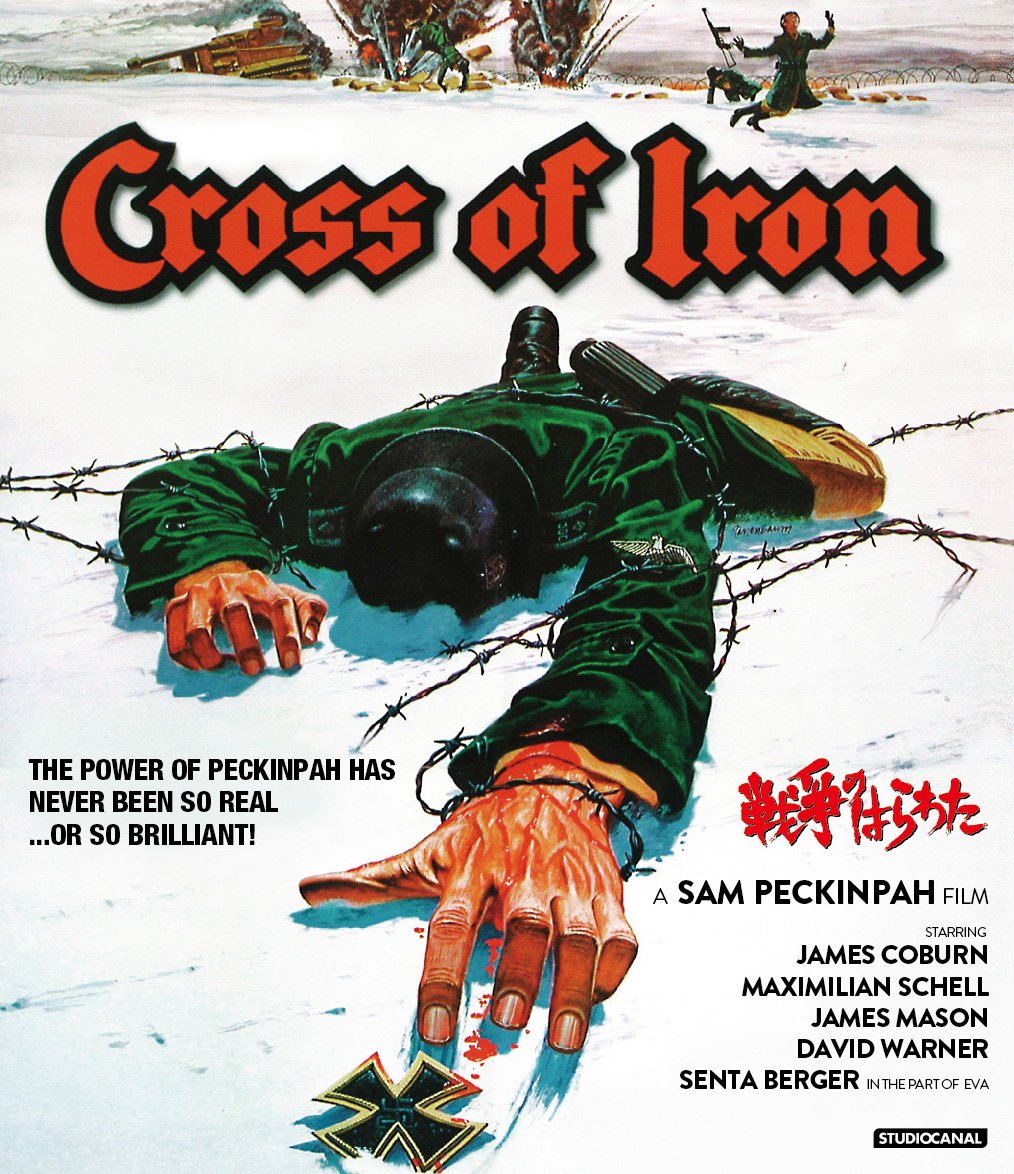 【中古】戦争のはらわた [Blu-ray]