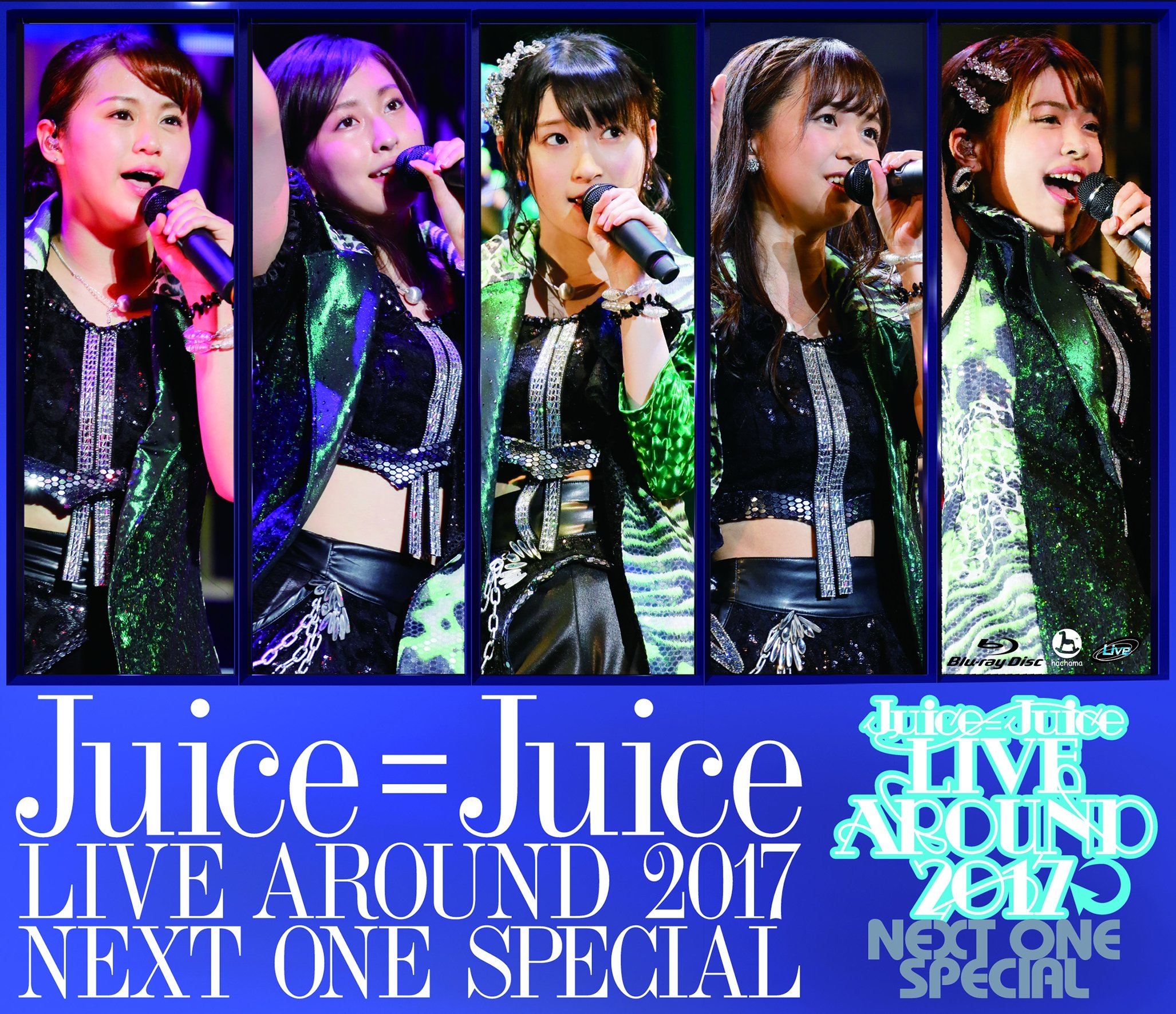 【中古】Juice\u003dJuice LIVE AROUND 2017 ~NEXT ONE SPECIAL~ [Blu-ray]