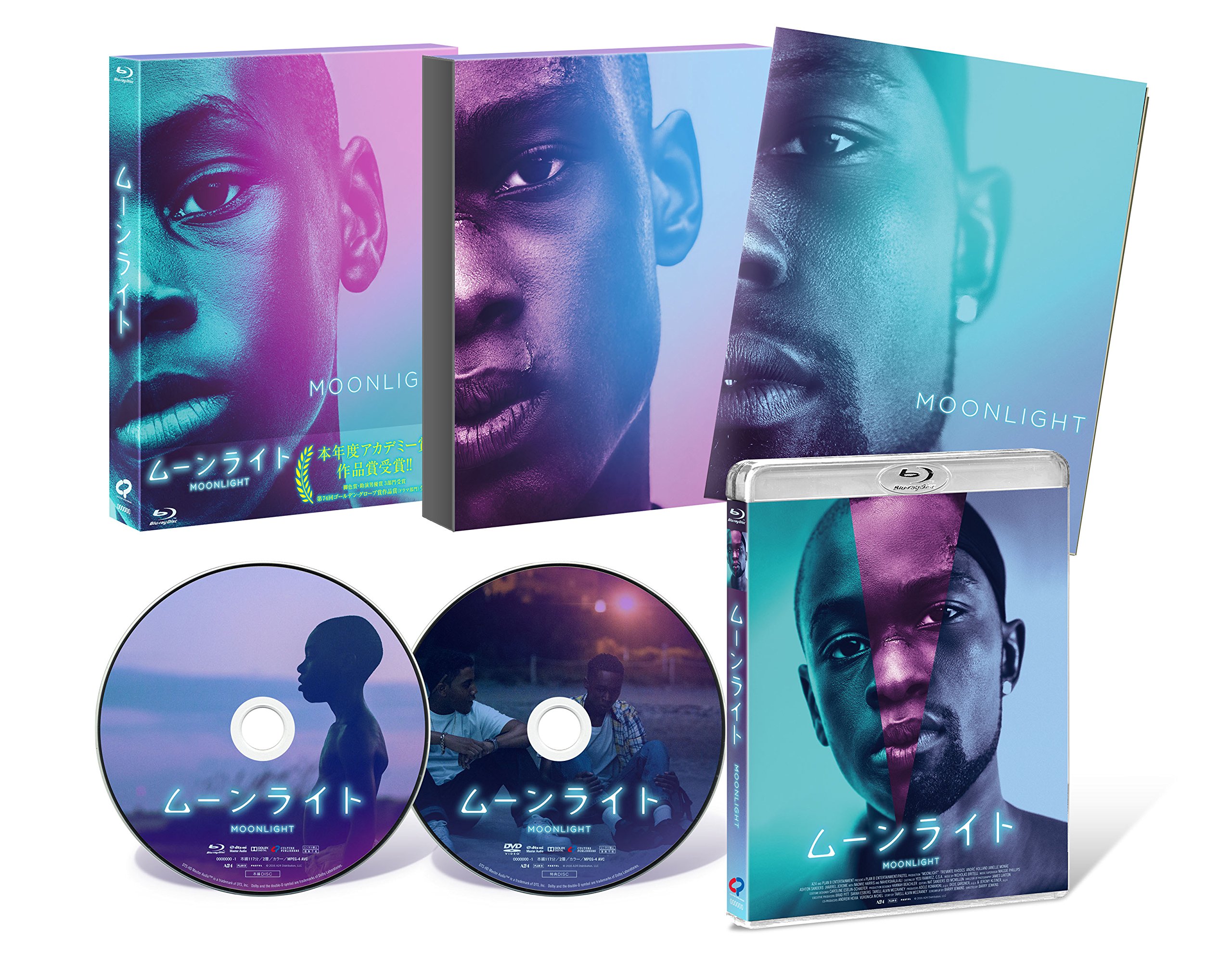 【中古】ムーンライト コレクターズ・エディション [Blu-ray]