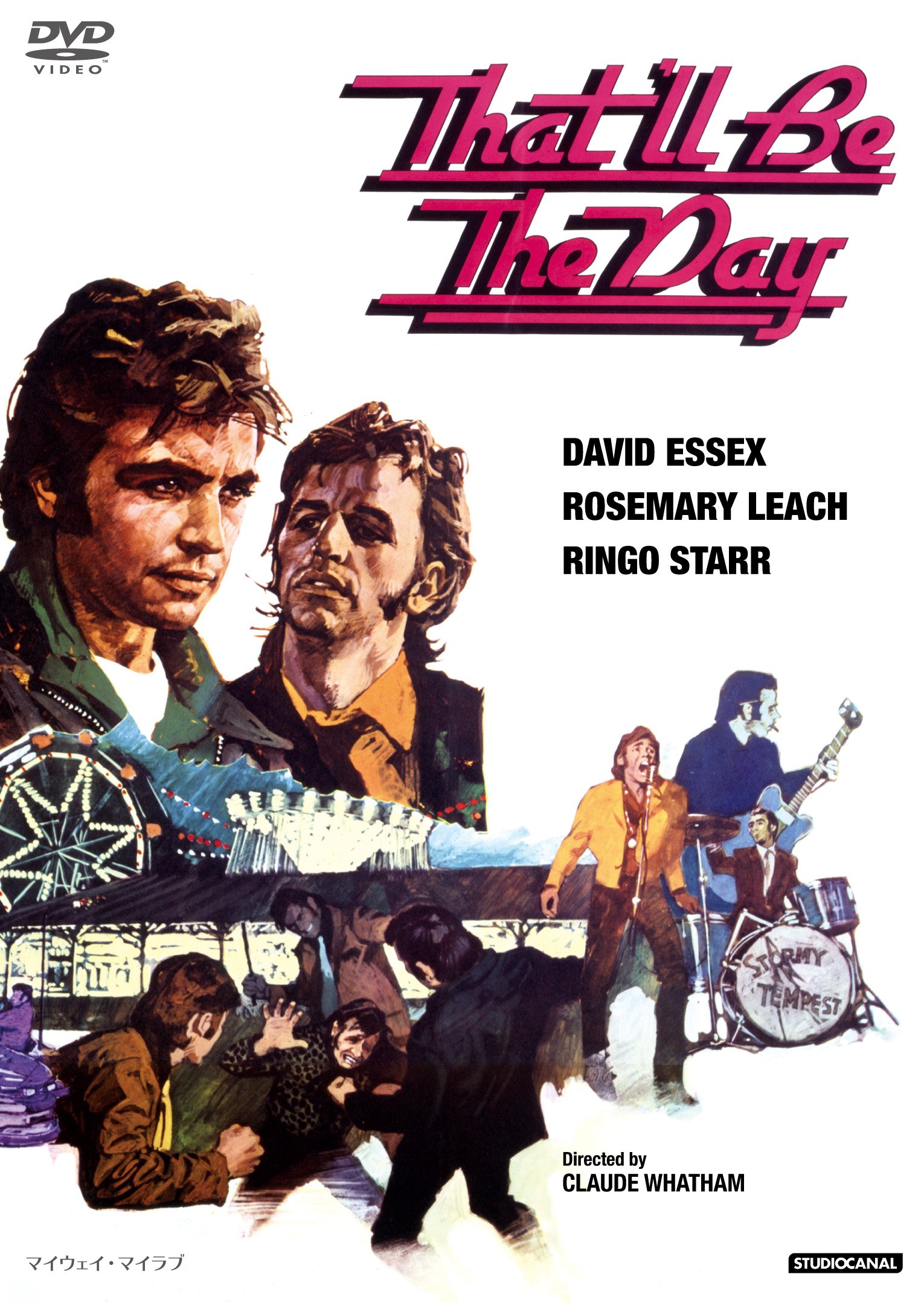【中古】マイウェイ・マイラブ [DVD]