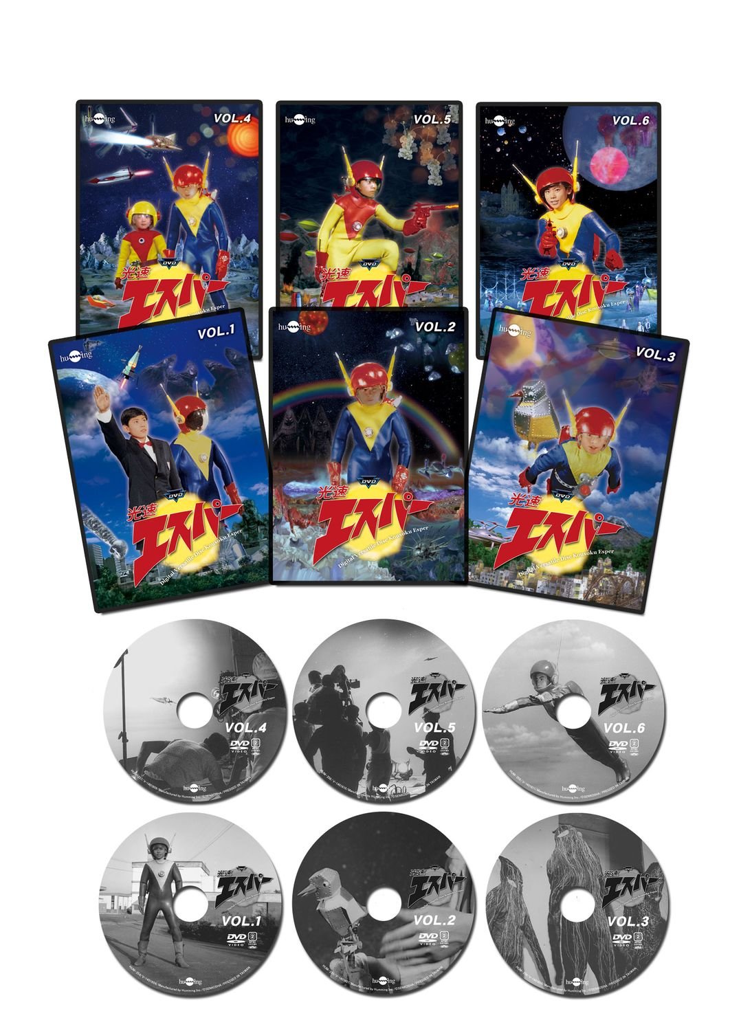 【中古】光速エスパーDVD全巻セット(6枚組)