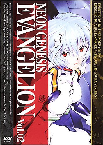 【中古】新世紀エヴァンゲリオン 2(第5話、第8話) [レンタル落ち]