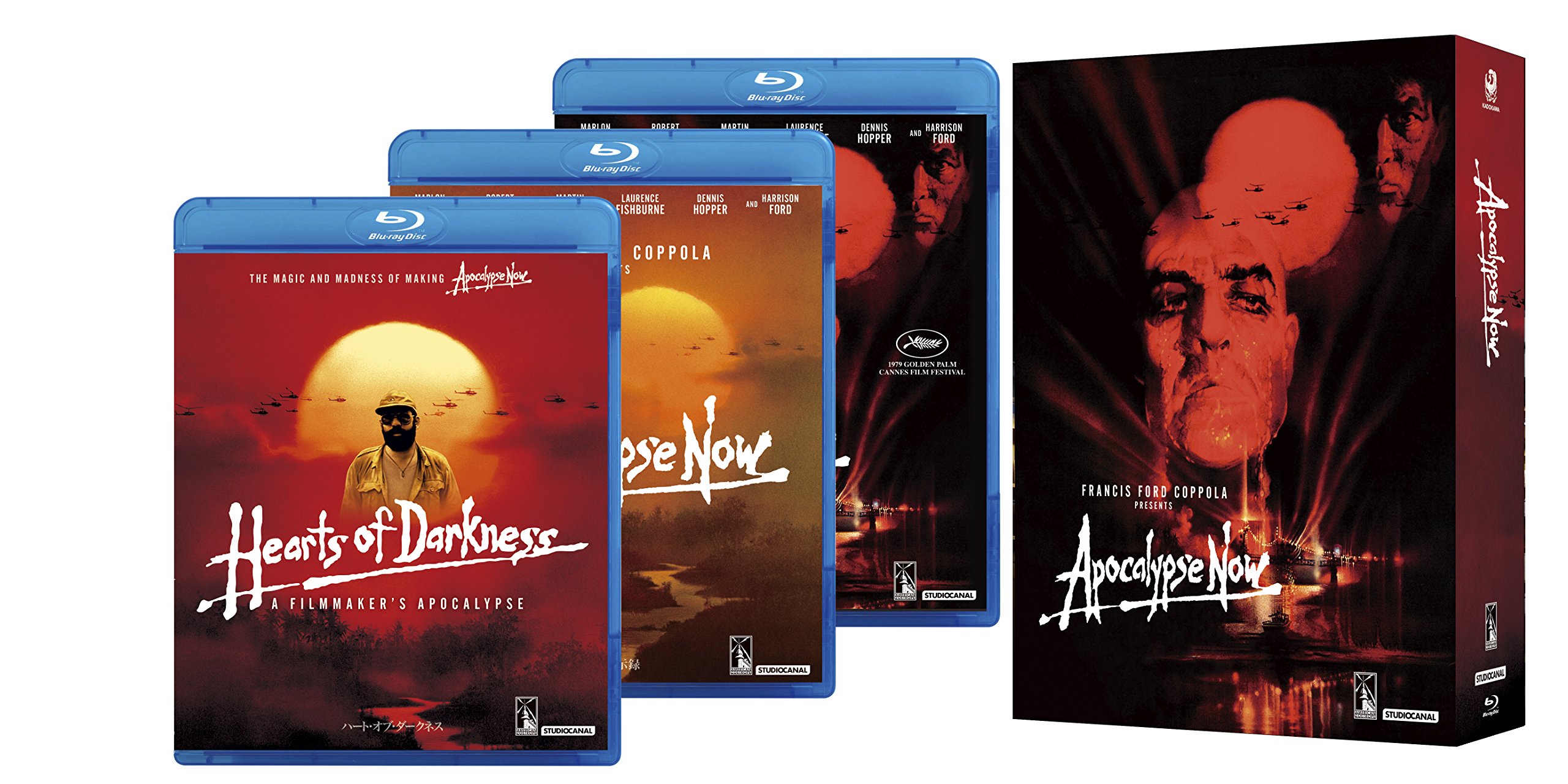 【中古】地獄の黙示録 BOX [Blu-ray]