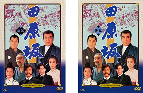 【中古】日本テレビ時代劇スペシャル 3 田原坂 前編、後編 [レンタル落ち] 全2巻セット [マーケットプレイスDVDセット商品]