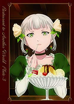 【中古】 異世界食堂 3皿 [DVD]