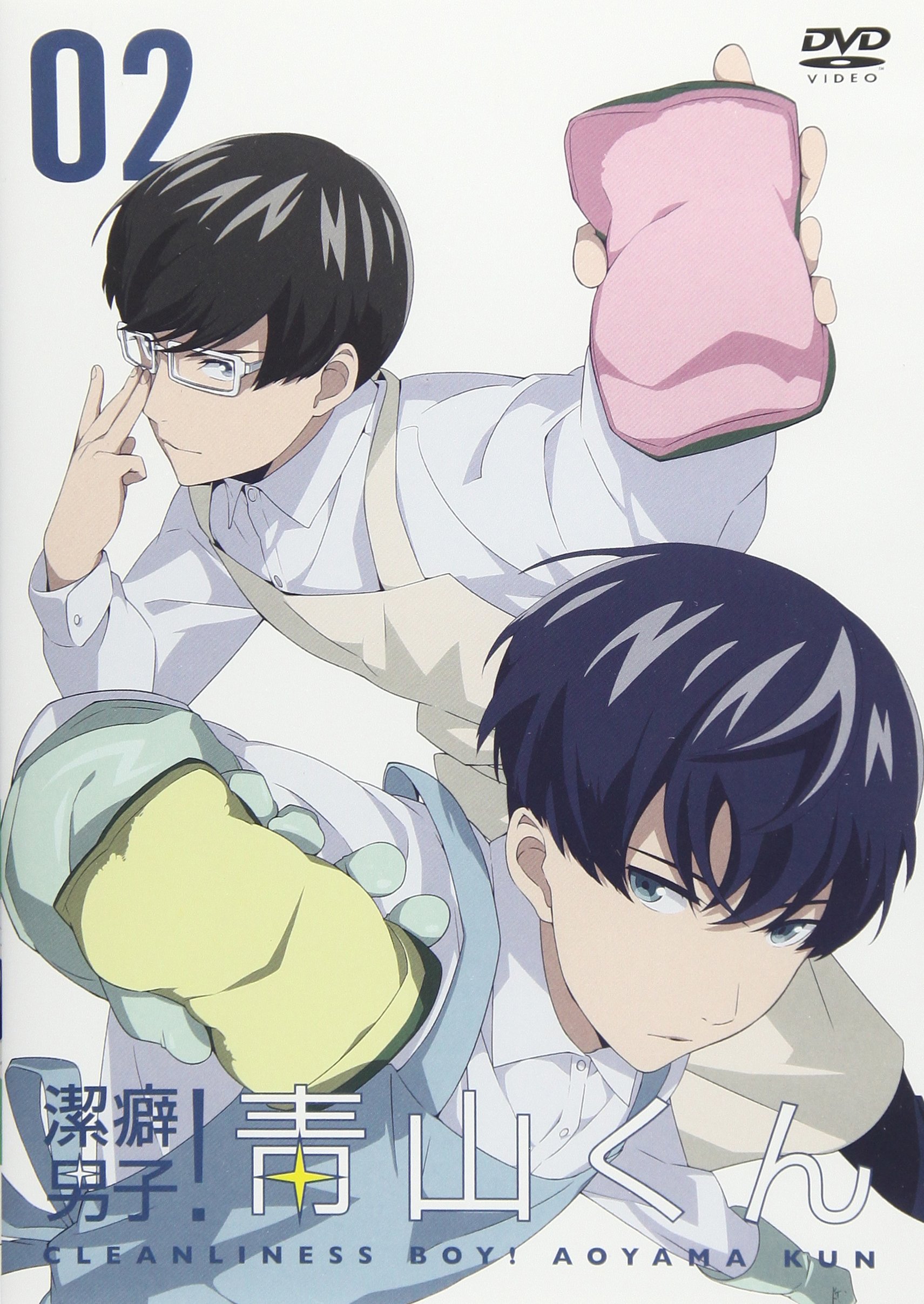 【中古】TVアニメ「潔癖男子! 青山くん」第2巻【DVD】｜IINEX