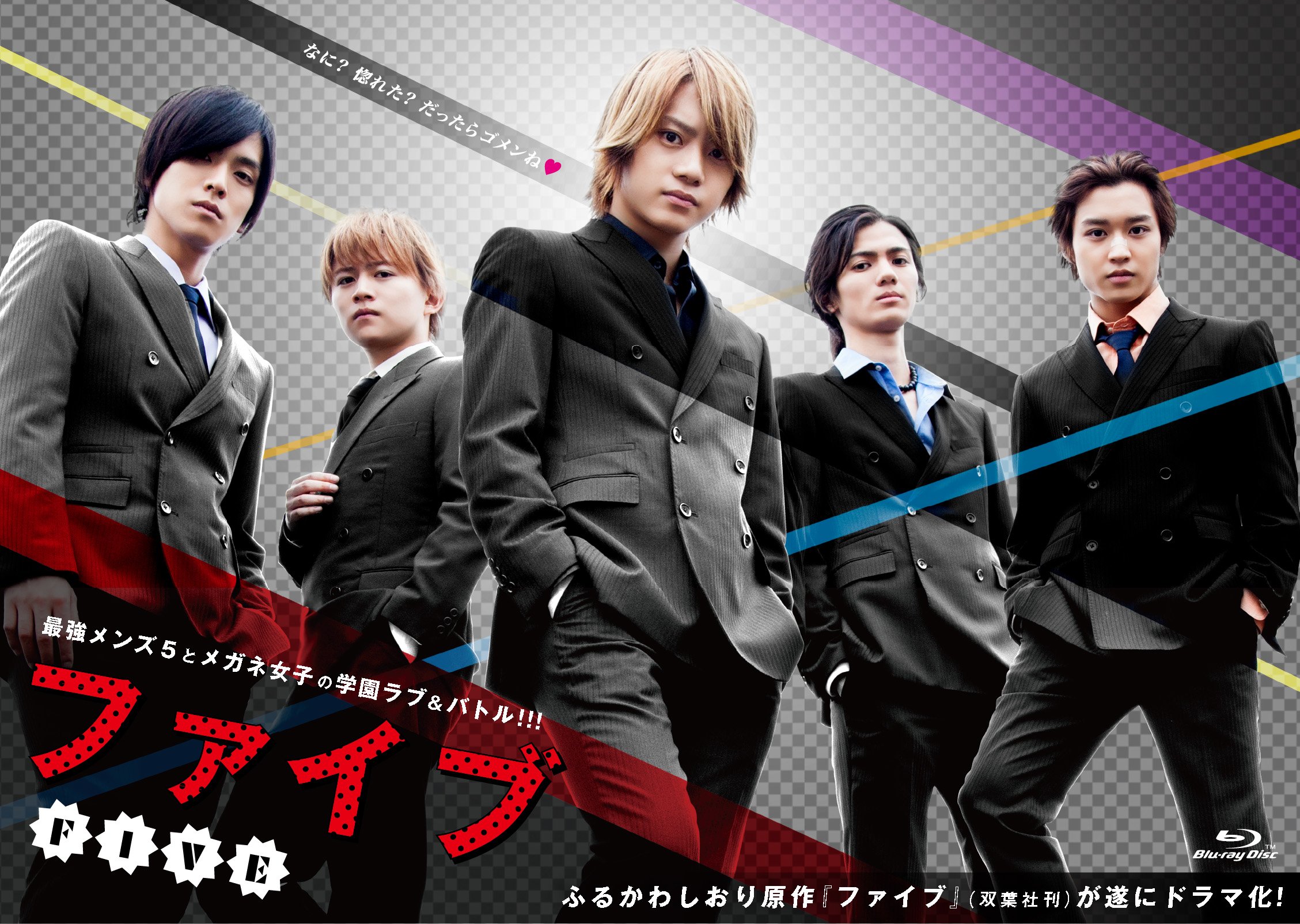 【中古】ファイブ Blu-ray BOX
