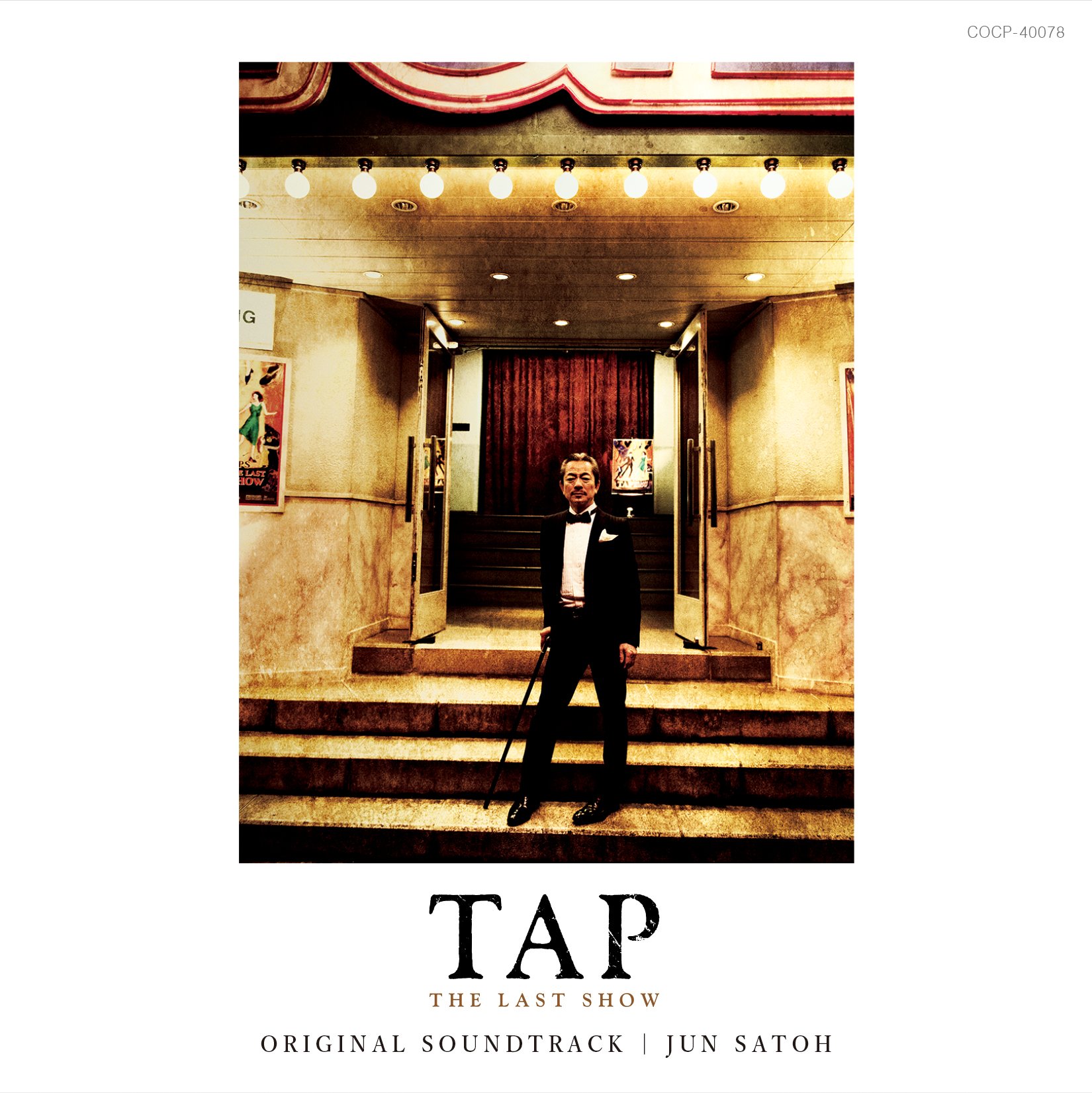 【中古】TAP-THE LAST SHOW-オリジナル・サウンドトラック 4,740円