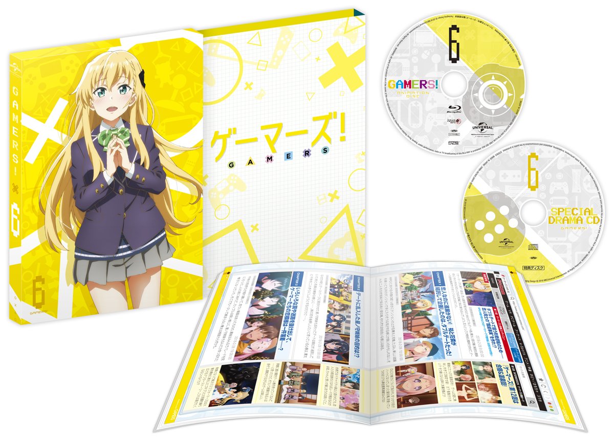 【中古】ゲーマーズ!第6巻〈初回限定版〉 [Blu-ray]