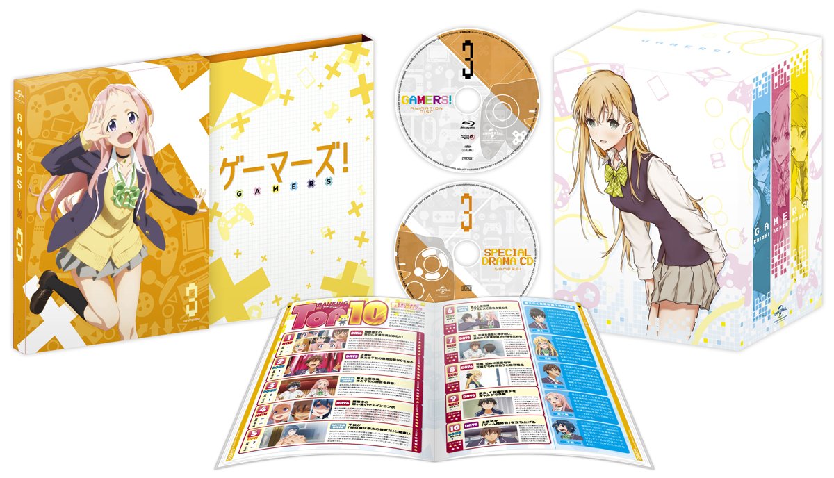 【中古】ゲーマーズ!第3巻〈初回限定版〉 [Blu-ray]