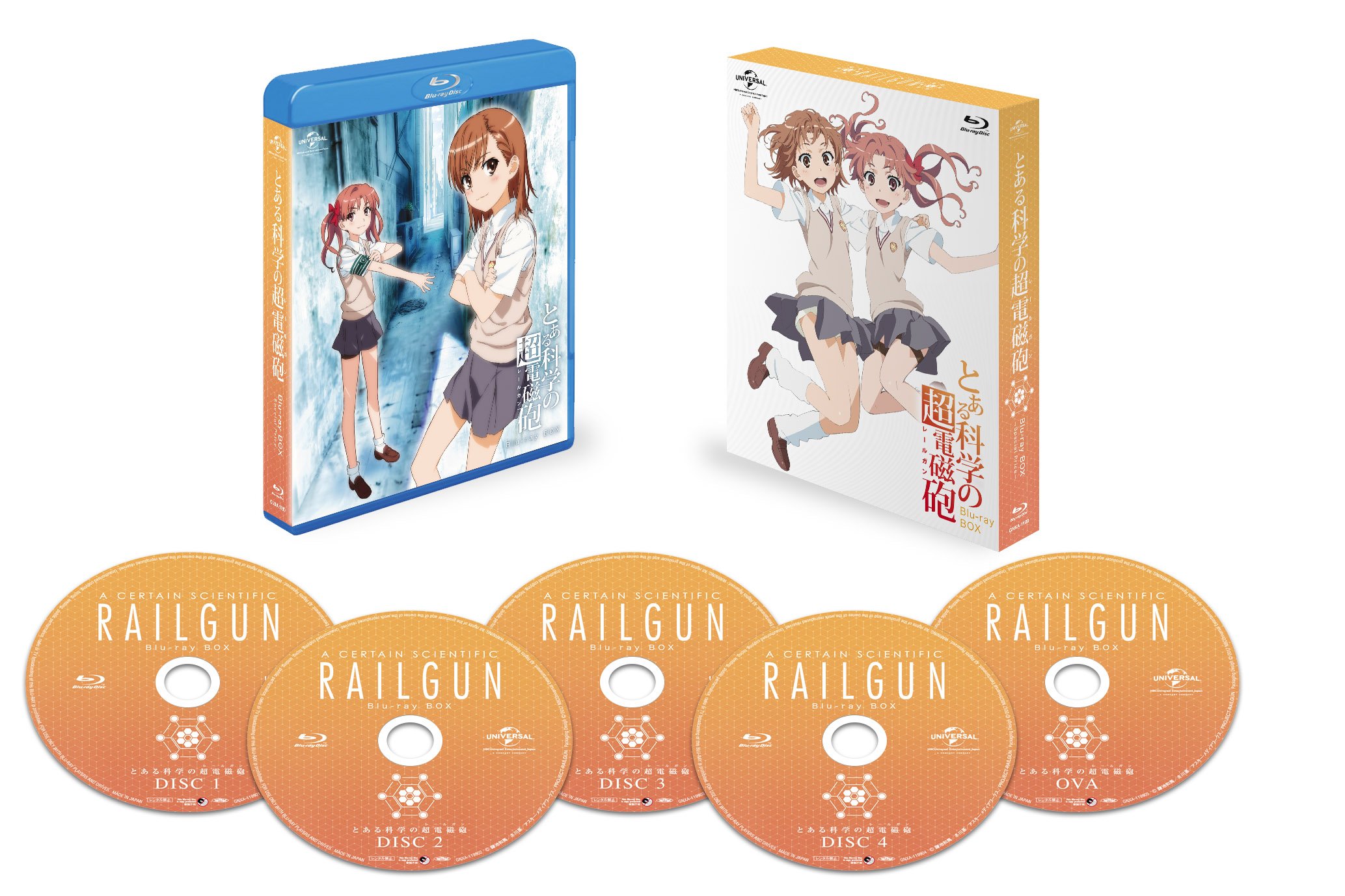 【中古】とある科学の超電磁砲 Blu-ray BOX
