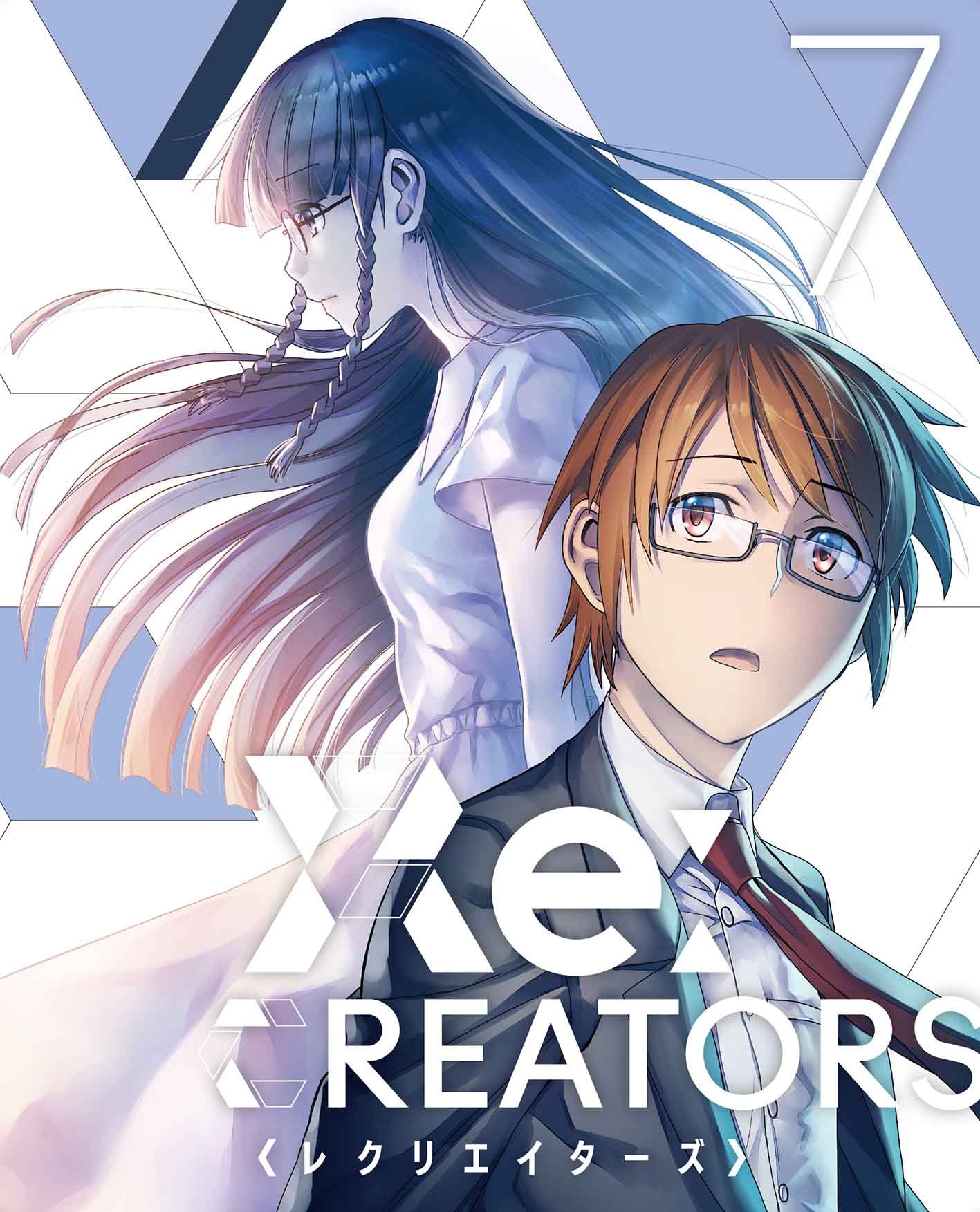 【中古】Re:CREATORS 7(完全生産限定版) [Blu-ray]｜IINEX