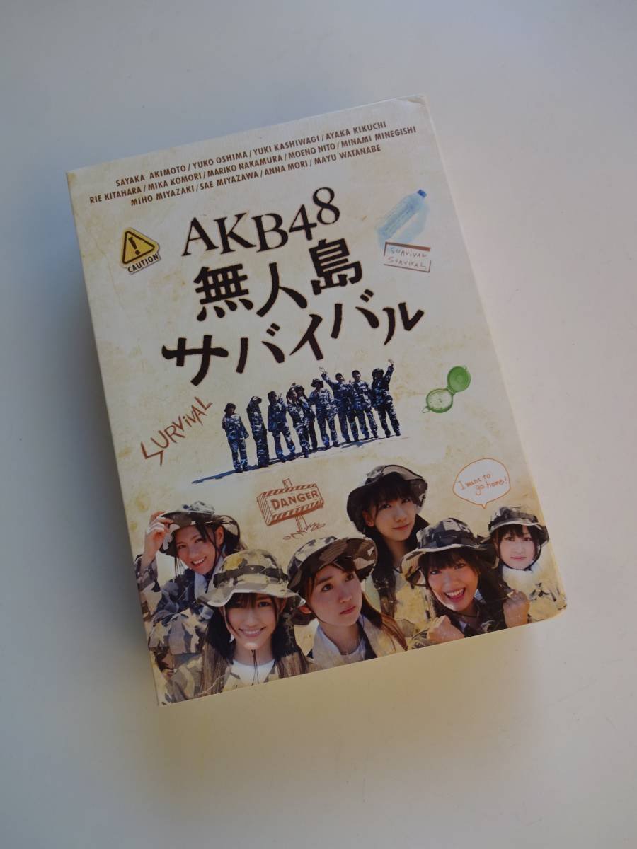 【中古】AKB48/DVD【無人島サバイバル　スペシャルBOX　週刊akb】