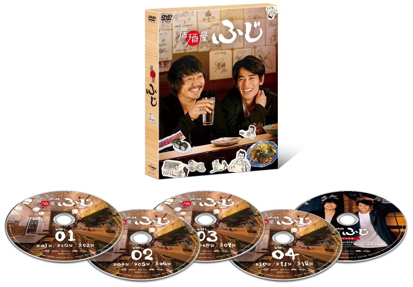 【中古】居酒屋ふじ DVD BOX｜IINEX