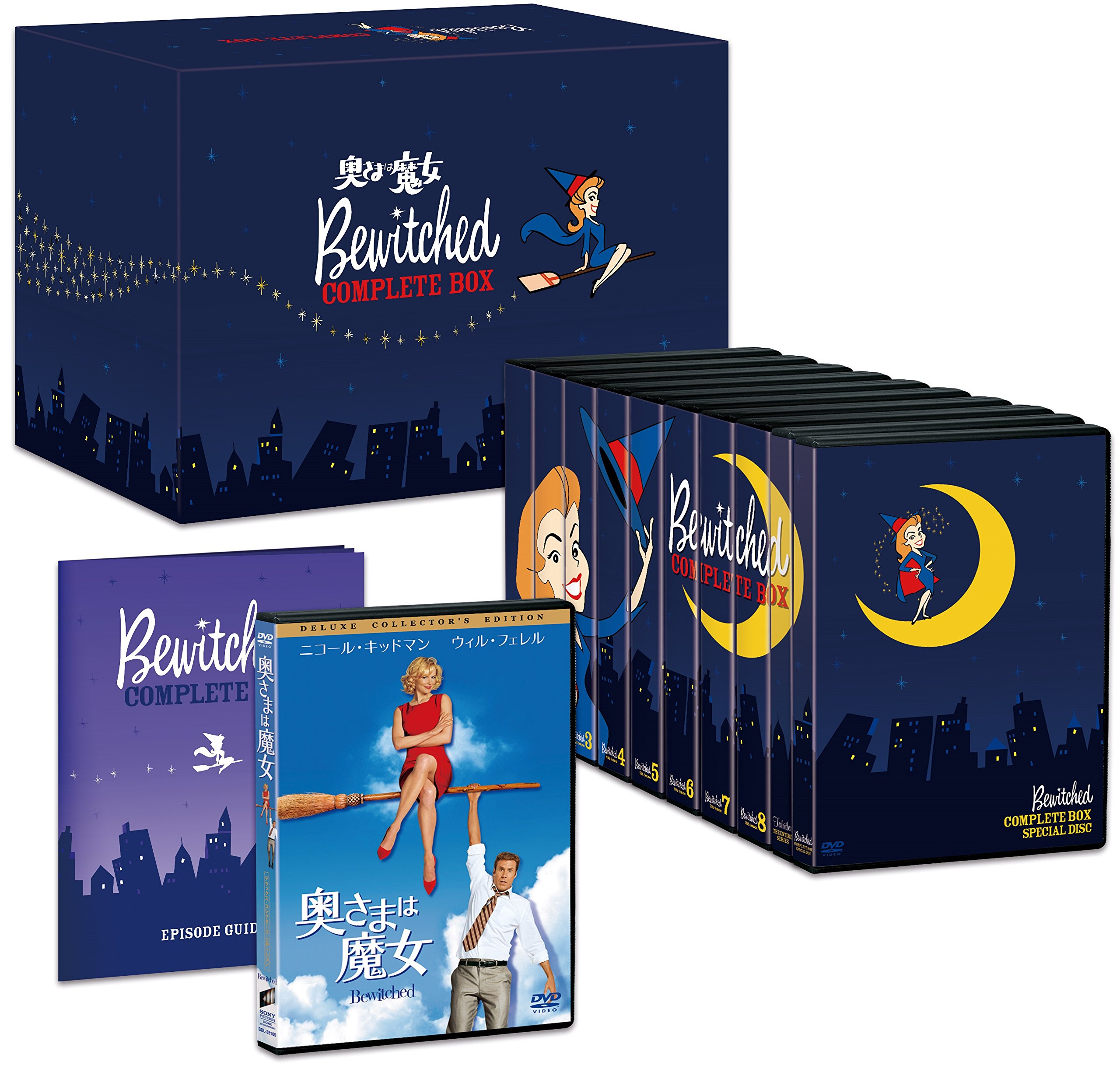 【中古】奥さまは魔女 コンプリート・ボックス復刻版