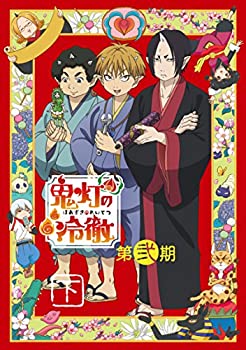 【中古】「鬼灯の冷徹」第弐期 DVD BOX 下巻(期間限定版)｜IINEX