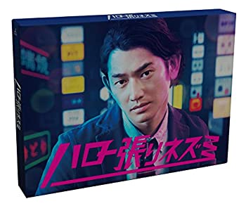 【中古】ハロー張りネズミ DVD-BOX｜IINEX