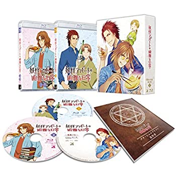 【中古】妖怪アパートの幽雅な日常 Blu-ray BOX Vol.2(セル)