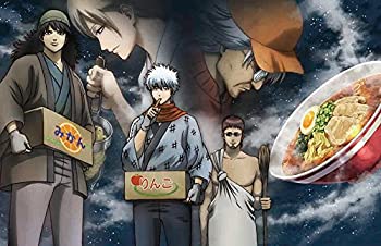 【中古】 銀魂.ポロリ篇 2 (完全生産限定版) [Blu-ray]