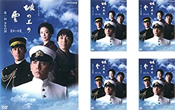 【中古】 NHK スペシャルドラマ 坂の上の雲 第1部 少年の国 青雲 国家鳴動 日清開戦 留学生 [レンタル落ち] 全5巻セット｜IINEX