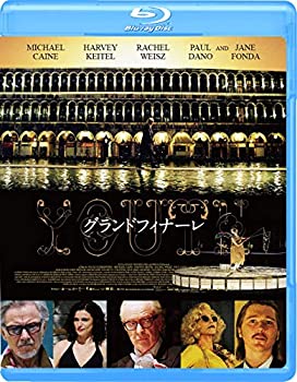 【中古】グランドフィナーレ [Blu-ray]