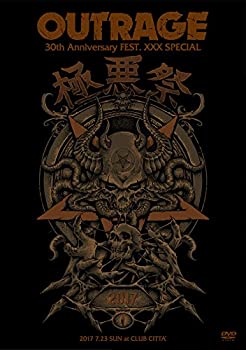 【中古】極悪祭2017 [DVD]