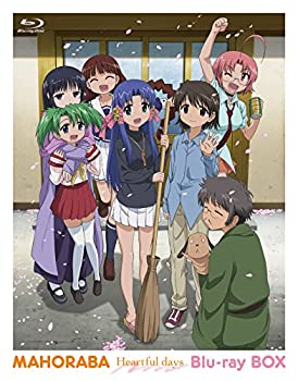 【中古】まほらば~Heartful days Blu-ray BOX 【初回限定版】