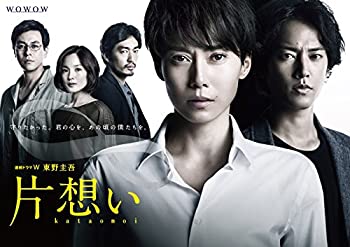 【中古】東野圭吾「片想い」DVD-BOX