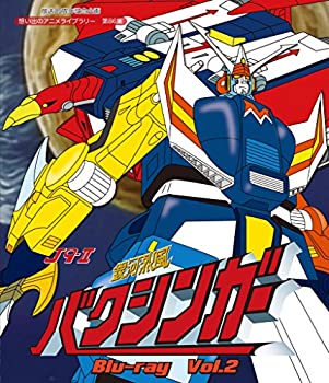 【中古】放送35周年記念企画 銀河烈風バクシンガー Blu-ray Vol.2【想い出のアニメライブラリー 第86集】｜IINEX