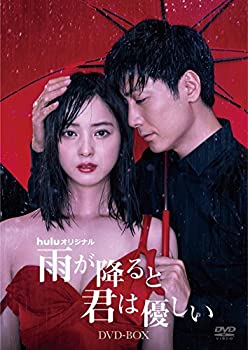 【中古】雨が降ると君は優しい [DVD]｜IINEX