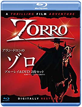 【中古】アラン・ドロンのゾロ ブルーレイ【英語版】 + DVD【イタリア語版】セット [Blu-ray]｜IINEX