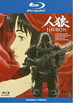 【中古】 人狼 JIN-ROH ブルーレイディスク [レンタル落ち] 5,933円