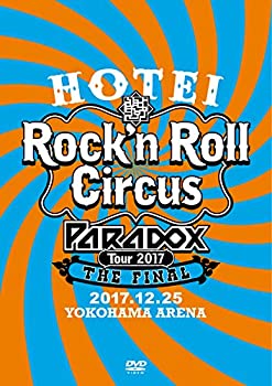 【中古】HOTEI Paradox Tour 2017 The FINAL~Rock'n Roll Circus~(通常盤)[DVD]