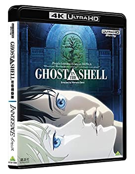 【中古】 GHOST IN THE SHELL/攻殻機動隊 & イノセンス 4K ULTRA HD Blu-ray セット