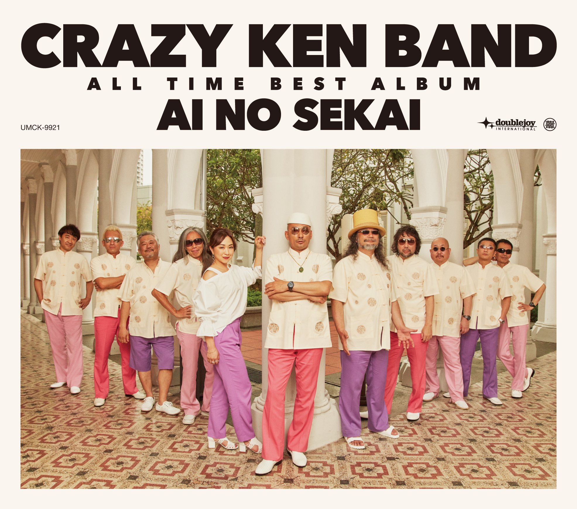 【中古-非常に良い】CRAZY KEN BAND ALL TIME BEST ALBUM 愛の世界(初回限定盤)(DVD付)