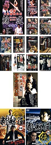 【中古-非常に良い】鯨道 全13巻 + 外伝 + 新 鯨道 侠魂 全2巻 [レンタル落ち] 全16巻セット [マーケットプレイスDVDセット商品]｜IINEX