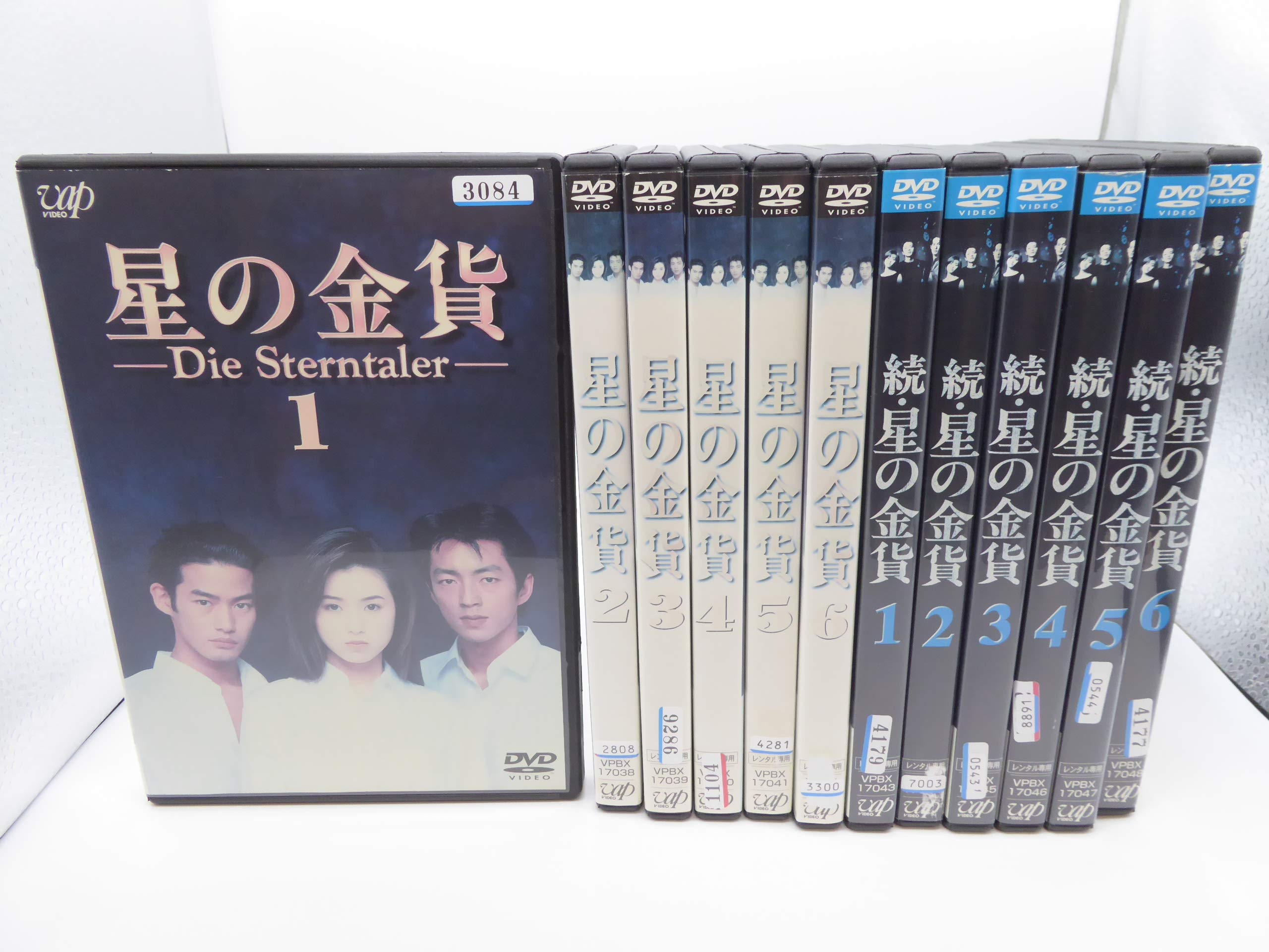 【中古-非常に良い】星の金貨 全6巻 + 続 全6巻 [レンタル落ち] 全12巻セット [マーケットプレイスDVDセット商品]
