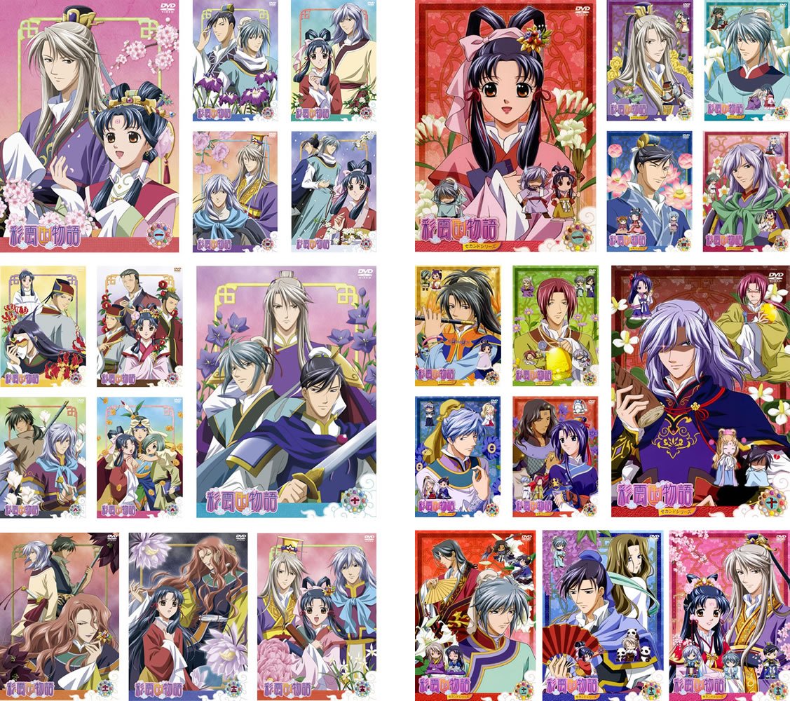 【中古-非常に良い】彩雲国物語 + セカンドシリーズ [レンタル落ち] 全26巻セット [マーケットプレイスDVDセット商品] 32,402円