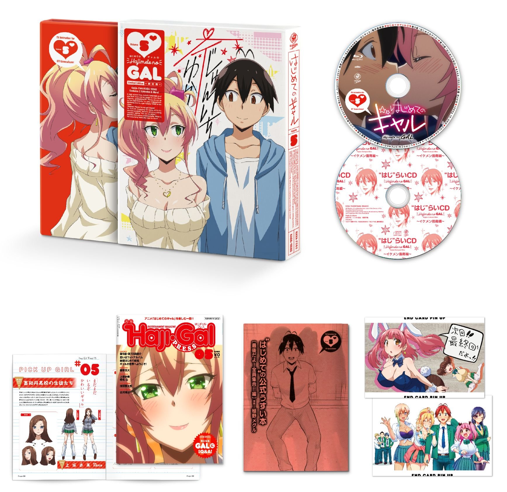 【中古-非常に良い】はじめてのギャル Blu-ray限定版 第5巻
