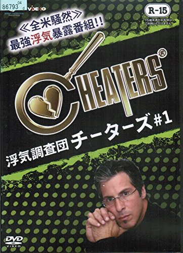 【中古-非常に良い】浮気調査団 チーターズ [レンタル落ち] （全6巻セット） [マーケットプレイス DVDセット]