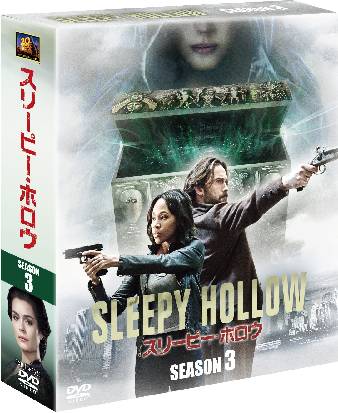 【中古-非常に良い】スリーピー・ホロウ シーズン3 (SEASONSコンパクト・ボックス) [DVD]