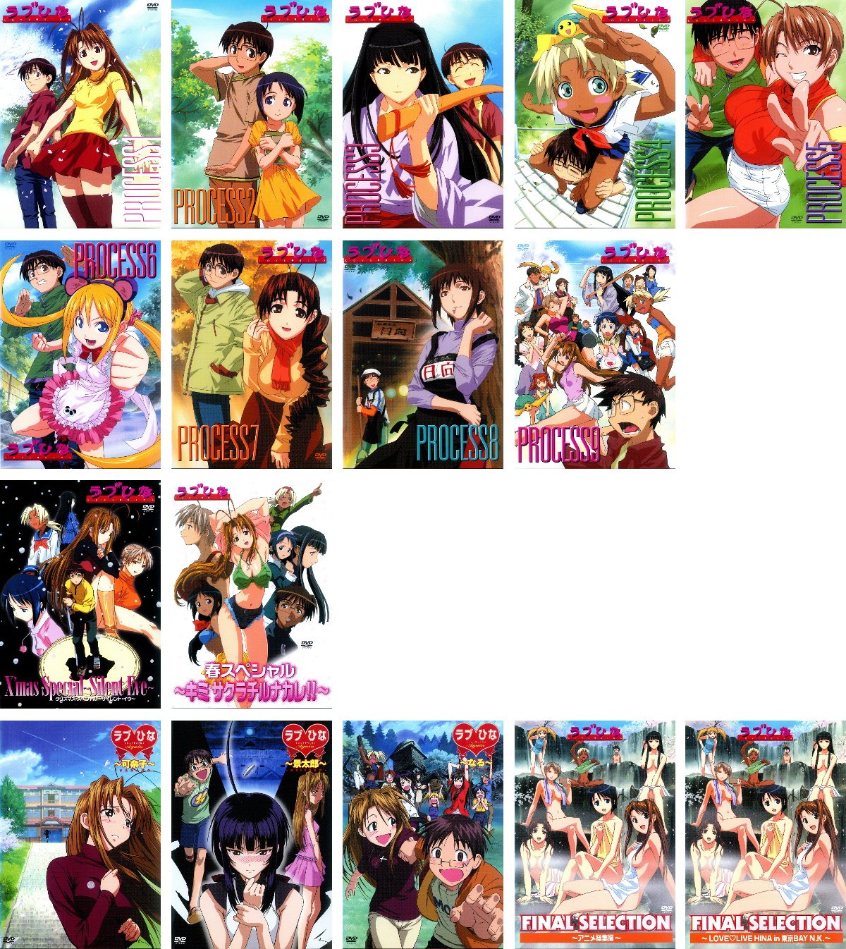 【中古-非常に良い】ラブひな TV版 全9巻 + スペシャル 全2巻 + AGAIN 全3巻 + FINAL 全2巻 [レンタル落ち] 全16巻セット [マーケットプレイスDVDセット商品] 20,957円