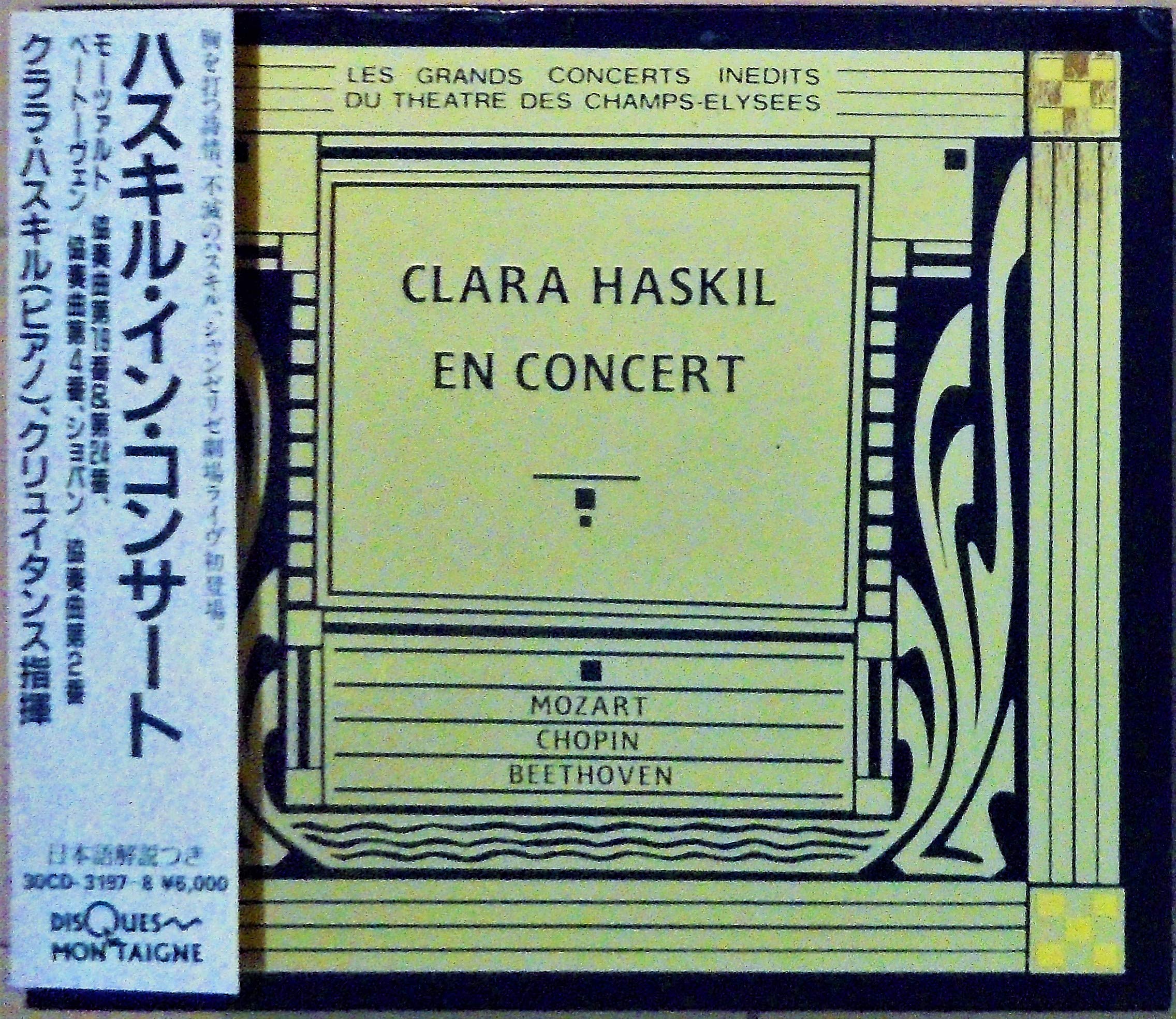 【中古-非常に良い】Clara Haskil En Concert