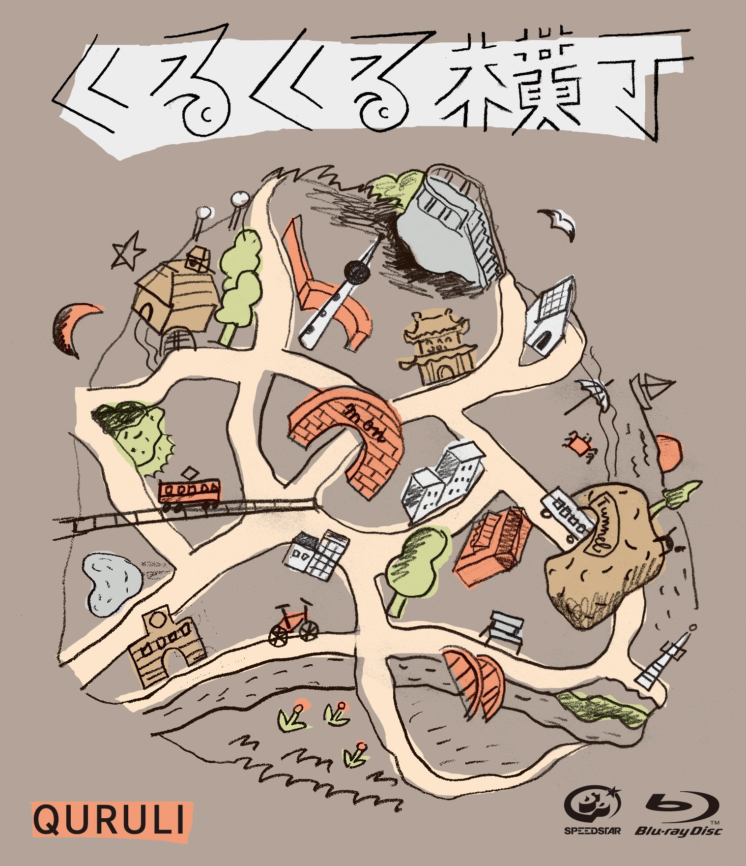 【中古-非常に良い】くるくる横丁(Blu-ray)