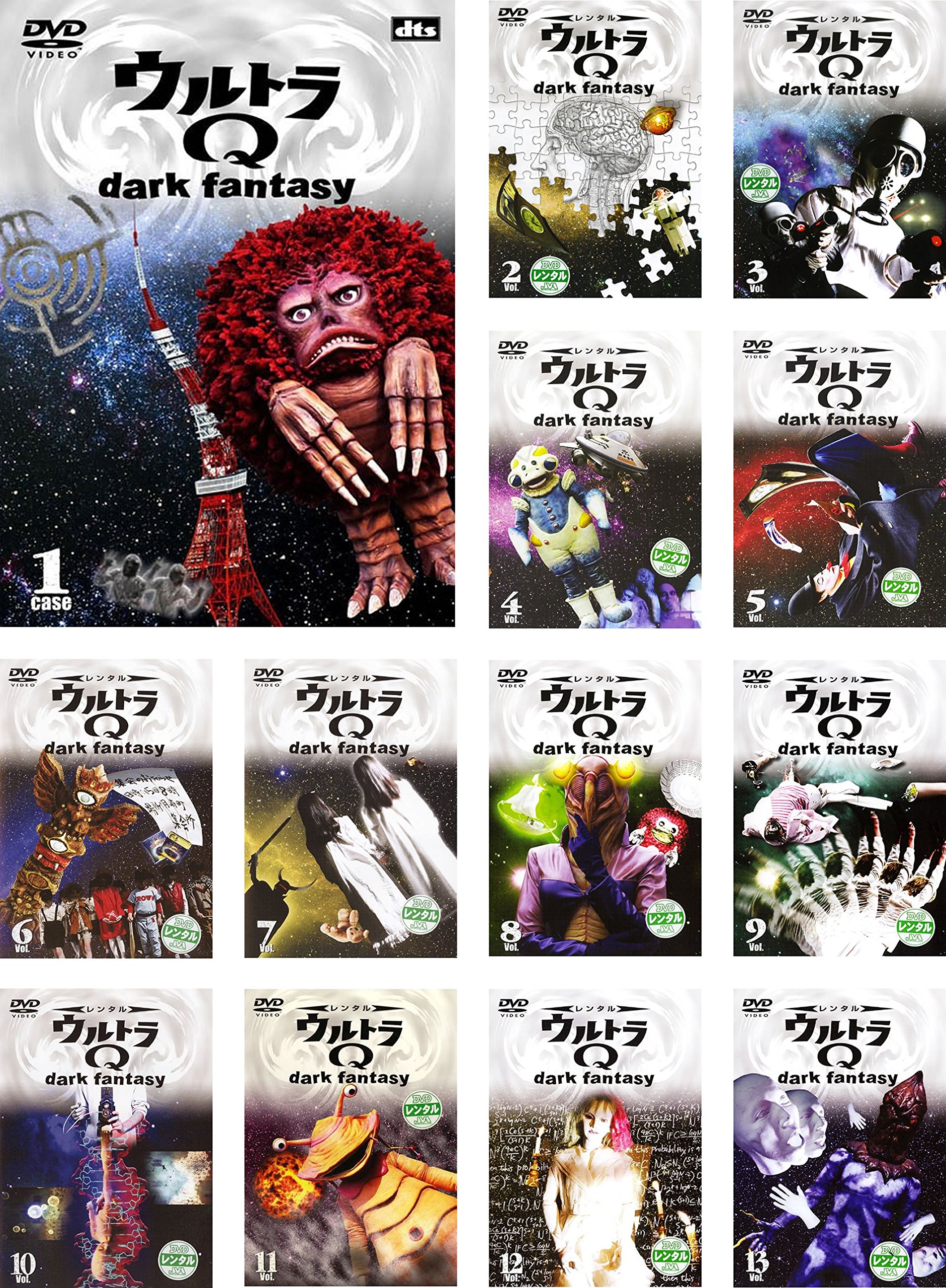 【中古-非常に良い】ウルトラQ dark fantasy [レンタル落ち] 全13巻セット [マーケットプレイスDVDセット商品]｜IINEX