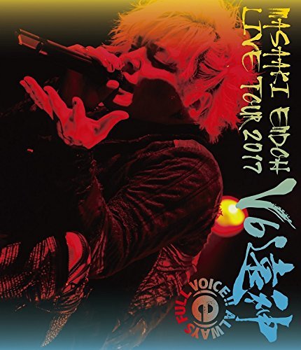 【中古-非常に良い】遠藤正明 LIVE TOUR 2017 ~V6遠神~ LIVE Blu-ray｜IINEX