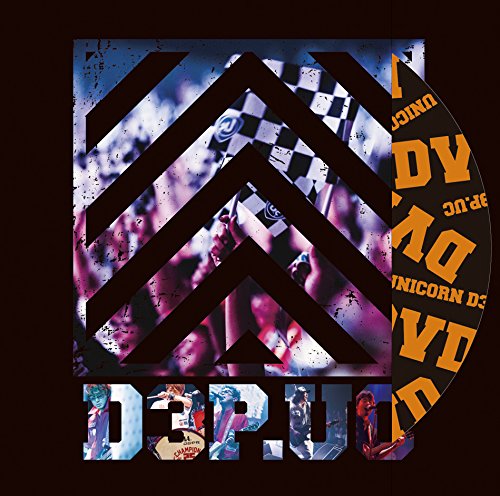 【中古-非常に良い】D3P.UC [DVD]｜IINEX