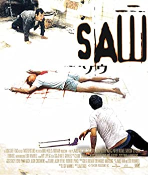 【中古-非常に良い】【おトク値! 】ソウ(Blu-ray)