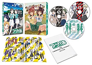 【中古-非常に良い】 つうかあ 第3巻 [Blu-ray]